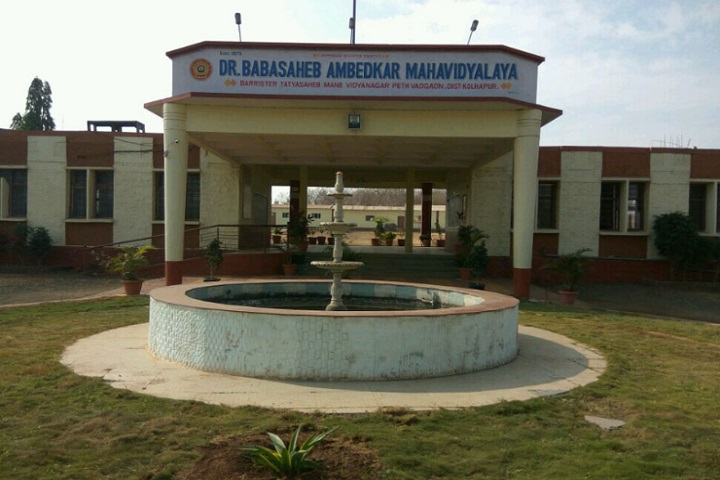 https://cache.careers360.mobi/media/colleges/social-media/media-gallery/16035/2019/2/26/College Entrace of Dr Babasaheb Ambedkar Mahavidyalaya Kolhapur_campus-view.jpg